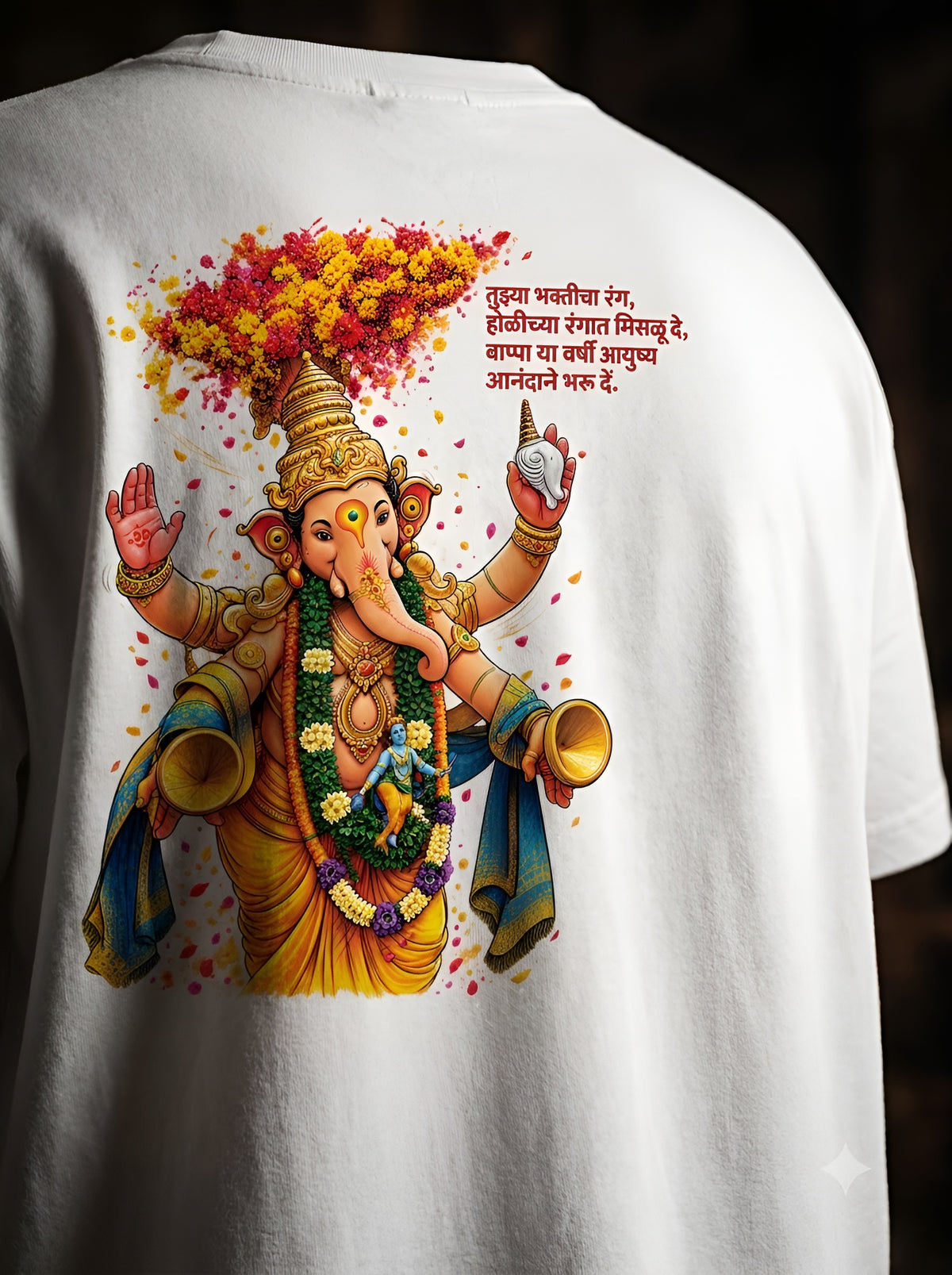 Ganpati/गणपति Bappa - Oversized T-Shirt |