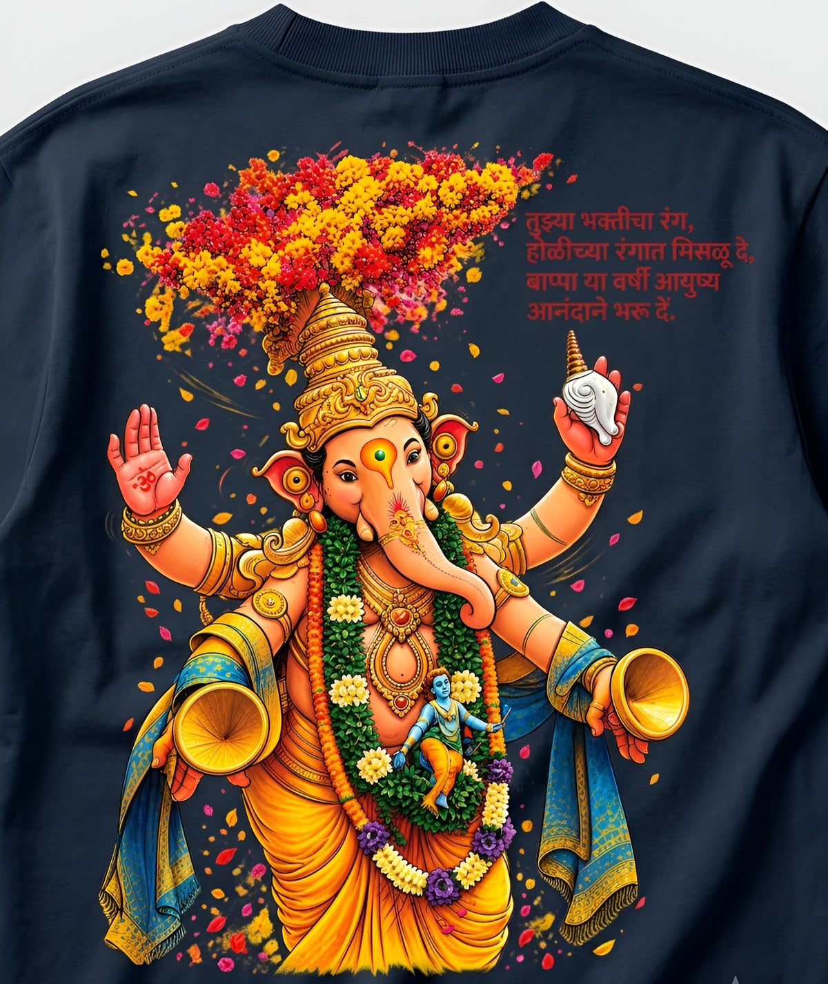 Ganpati/गणपति Bappa - Oversized T-Shirt |