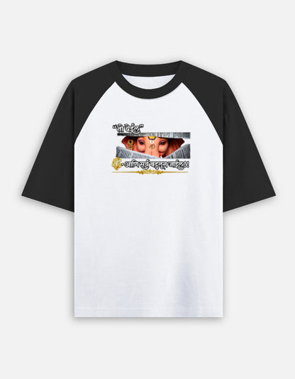 Ganpati oversized raglan tshirt front and back print - Jet Black Ivory White