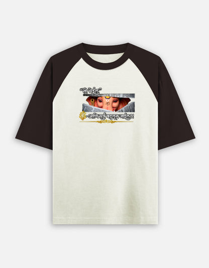 Ganpati oversized raglan tshirt front and back print - Espresso Brown Cream Ivory
