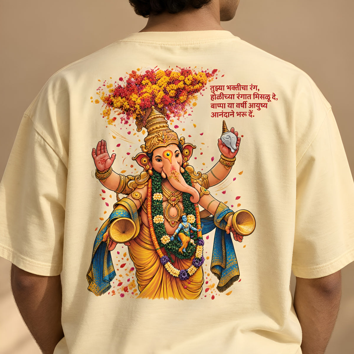 Ganpati/गणपति Bappa - Oversized T-Shirt |